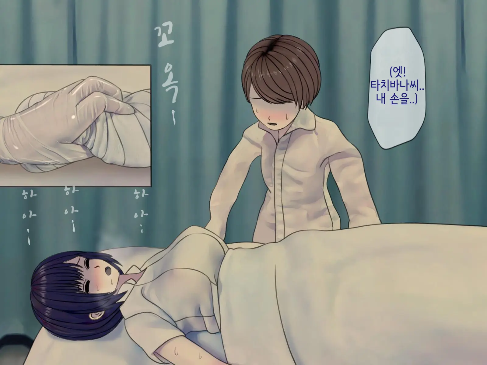 Sakusei Byoutou (8) ~Seikaku Saiaku No Nurse Shika Inai Byouin De Shasei Kanri Seikatsu~ | 착정병원8 ~성격 나쁜 간호사들밖에 없는 병원에서 사정관리생활~